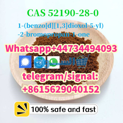 Hot Sell CAS 52190-28-0 Whatsapp+44734494093
