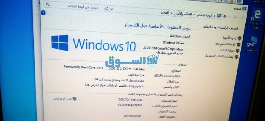 Slide 4