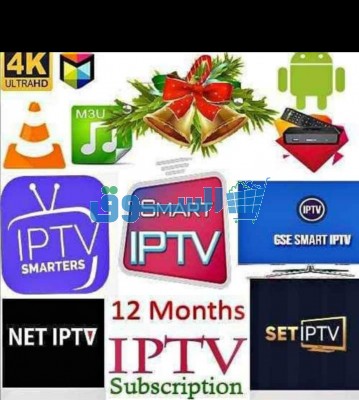 Ip tv