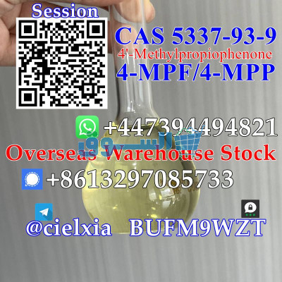 WhatsApp +447394494821 4-MPF/4-MPP 4'-Methylpropiophenone CAS 5337-93-9 Kazakhstan, Russia hot sale
