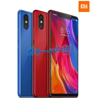Mi 8 se