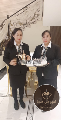 قهوجي في جدة وصبابين قهوة للمناسبات 0539307706