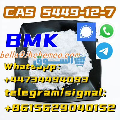 Factorty direct sale CAS 5449-12-7 BMK Powder Whatsapp+44734494093