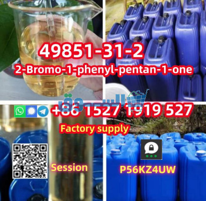 49851-31-2 2Bromovalerophenone 2-Bromo-4-Methylpropiophenone Moscow warehouse