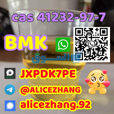 Factory supply CAS 41232-97-7 BMK oil local warehouse stock support pickup telegram:@alicezhang