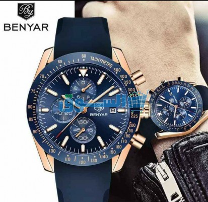 الدار البيضاء