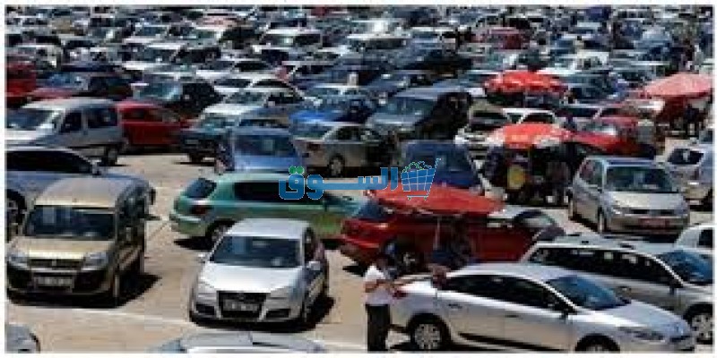 سيارات للبيع