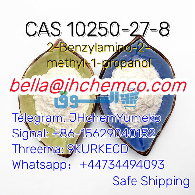 CAS 10250-27-8 Good Price And Fast Delivery Whatsapp+44734494093