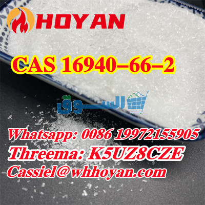 CAS 16940–66–2 BH4Na Sodium borohydride factory price