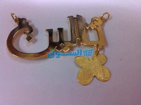 مجوهرات بثمن مناسب