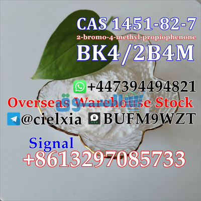 Signal@cielxia.18 High Purity CAS 1451-82-7/91306-36-4 New BK4/2B4M 2-bromo-4-methyl-propiophenone