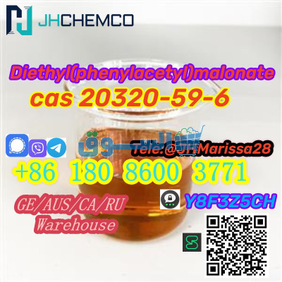 CAS 20320-59-6 Diethyl(phenylacetyl)malonate Threema: Y8F3Z5CH