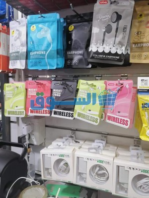 جميع إكسسوارات