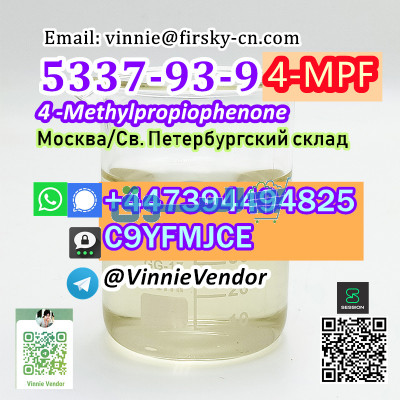 4-MPF 4'-Methylpropiophenone CAS 5337-93-9 with Safe and Fast Delivery