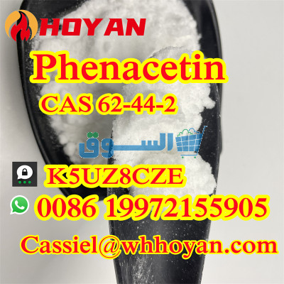 shiny phenacetin sell online Uk 99% purity phenacetine powder CAS 62-44-2