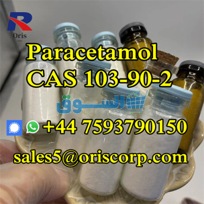 Pure Paracetamol Powder 103-90-2 with GB Standard