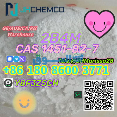 CAS 1451-82-7 2-bromo-4-methylpropiophenone Threema: Y8F3Z5CH