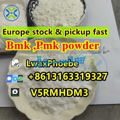 Poland fast delivery Bmk powder cas 5449-12-7