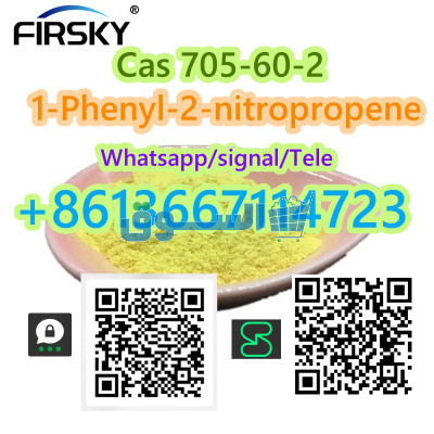 Cas 705-60-21-Phenyl-2-nitropropene Threema: SFTJNCW5 telegram +8613667114723