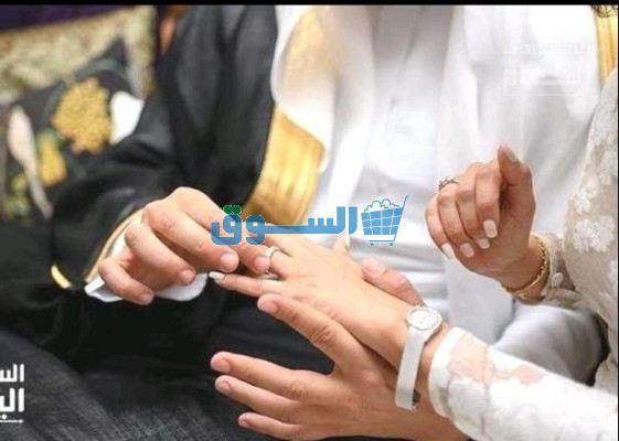 معقب وزارة الداخلية الرياض استخراج تصريح زواج سعودي من اجنبيه