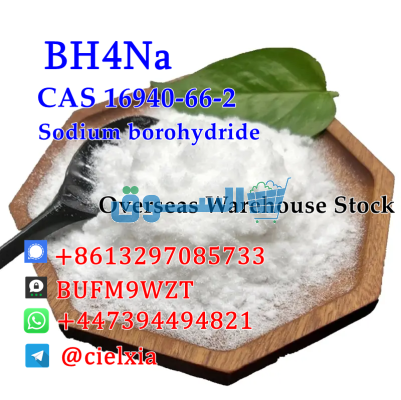 WhatsApp +447394494821 BH4Na Sodium borohydride CAS 16940-66-2 with Top Quality and Good Price