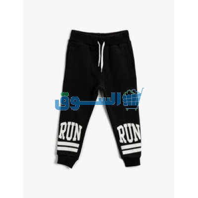 للرجال سروال الجري