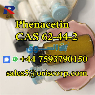 Supply Phenacetin powder good price CAS 62-44-2 fenacetina