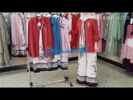 ملابس للأخوات المحجبات ، ملف المصنع إليكي ، جميع القياسات وجميع الالوان