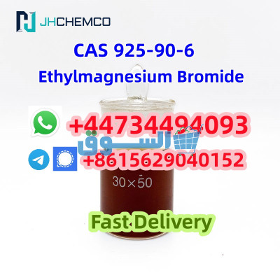 Factorty direct sale CAS 925-90-6 Ethylmagnesium Bromide