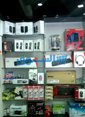 جميع إكسسوارات