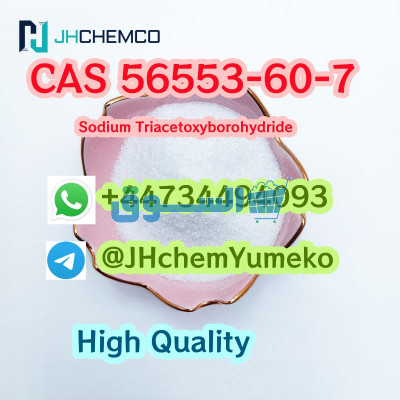 CAS 56553-60-7 Sodium Triacetoxyborohydride