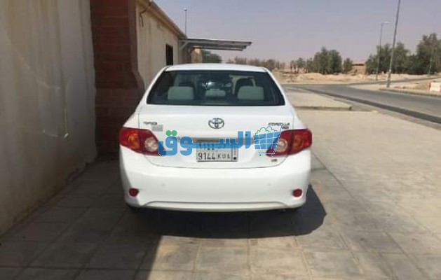 الدار البيضاء