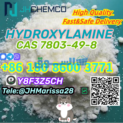 CAS 7803-49-8 HYDROXYLAMINE Reliable Supply Threema: Y8F3Z5CH