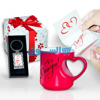 Cadeau Spécial: Mug magic coeur, Porte-clé, Carte de voeux...