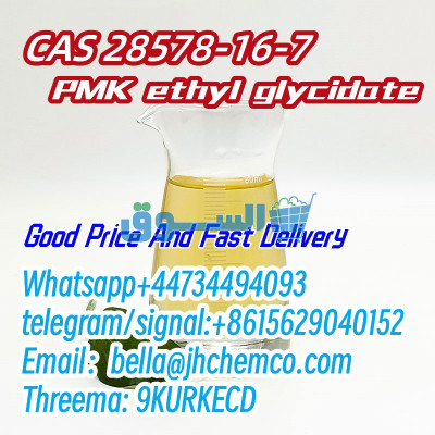 PMK OIL/Powder CAS 28578-16-7 Whatsapp+44734494093 Threema: 9KURKECD