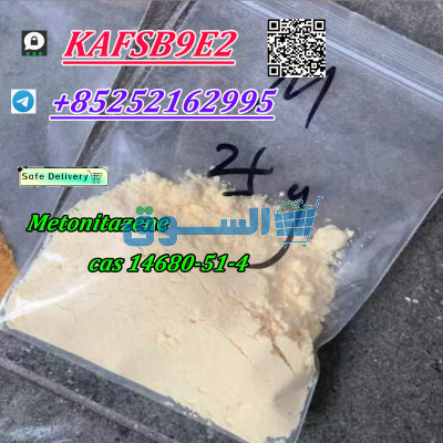 CAS 14680-51-4 Metonitazene light yellow powder telegram:+852 52162995