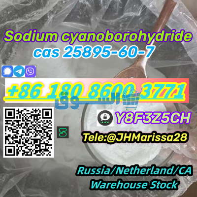 CAS 25895-60-7 Sodium cyanoborohydride Threema: Y8F3Z5CH