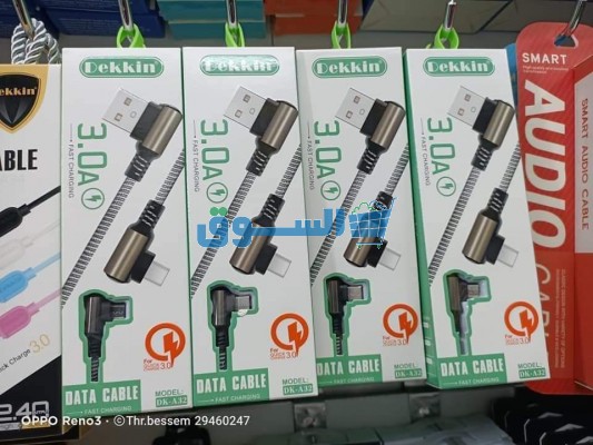 جميع إكسسوارات