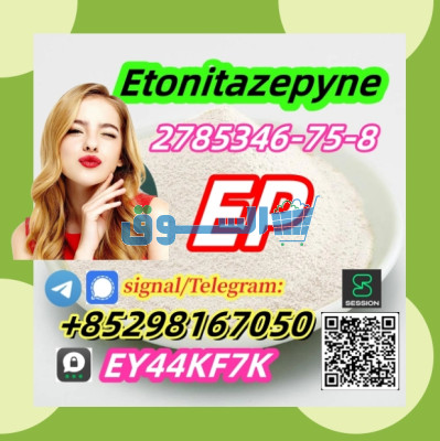 +85298167050,EP,ETONITAZEPYNE,CAS:2785346-75-8,cheap and fine