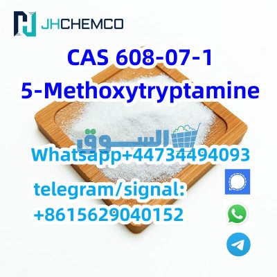 CAS 608-07-1 5-Methoxytryptamine 100% safe and fast