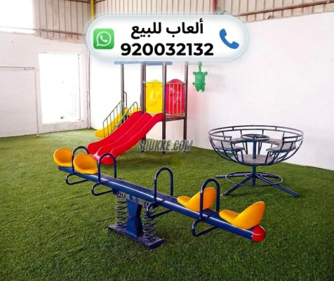 Slide 2
