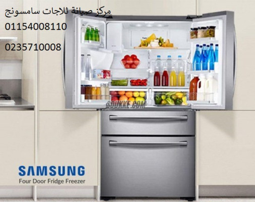 خدمات صيانة ثلاجات سامسونج طاميه 01092279973