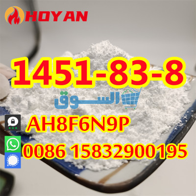 bromo-3-methylpropiophenone CAS 1451-83-8
