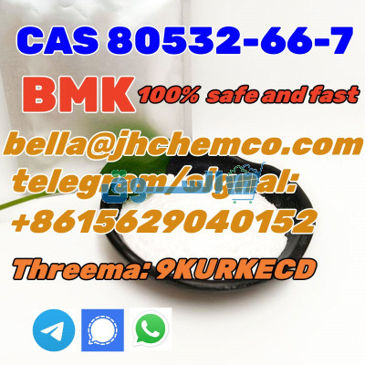 CAS 80532-66-7 BMK Methyl Glycidate powder