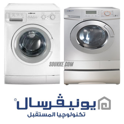 مراكز صيانة غسالات يونيفرسال المعتمدة بزفتي 01220261030