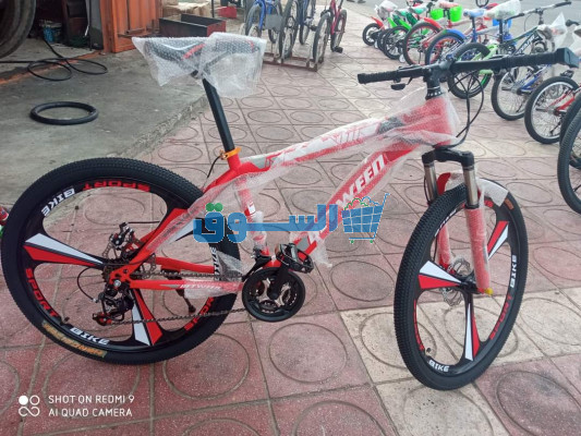 دراجة هوائية