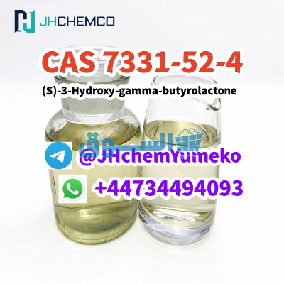 CAS 7331-52-4 from China Manufacturer