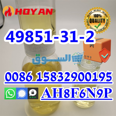 Bromovalerophenone CAS 49851-31-2 Factory direct selling
