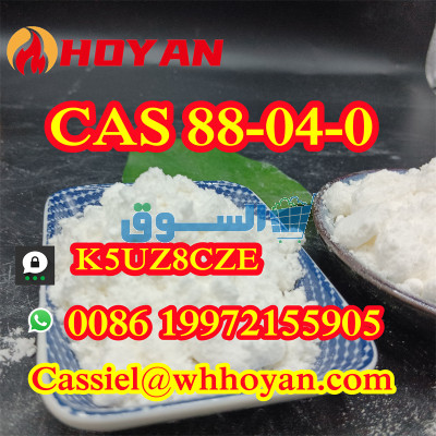 CAS No. 88-04-0 Chloroxylenol Pcmx for Cosmetic Preservatives