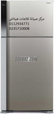 شركة صيانة ثلاجات هيتاشي الفيوم 01283377353